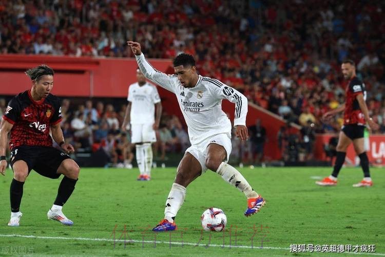 阿斯:贝林厄姆与贝尔性格不同 他很快融入了皇马